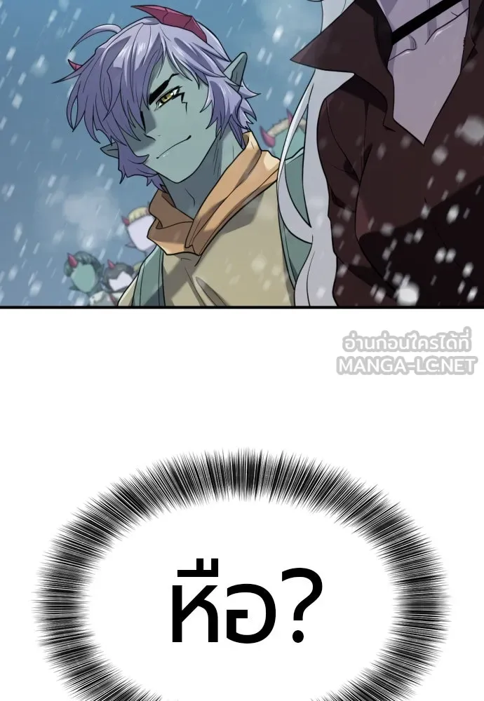 ยอดสถาปนิกผู้พิทักษ์อาณาจักร ตอนที่ 171 รูปที่ 117