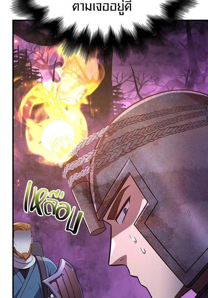 เอาชีวิตรอดในเกมฉบับคนเถื่อน ตอนที่ 47 รูปที่ 40