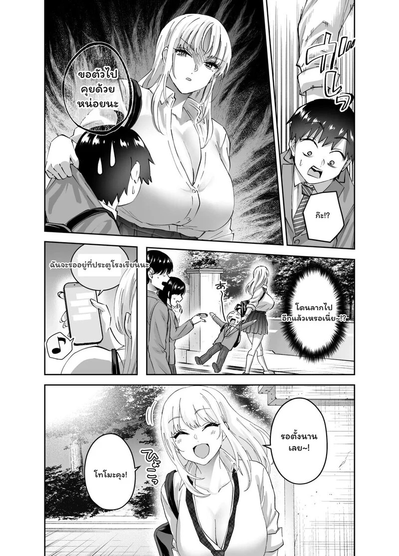 Doujin-Lc- อ่าน โดจิน มังฮวา เกาหลี ญี่ปุ่น จีน แปลไทย เกมลวง-ล่อ-หลอก  [Hanamaru Suke-san (Nuki Uron)] Jimoto no Dekai Gal 2 ตอนที่ 1 ฟรี ไม่มีโฆษณา อ่าน โดจิน Manhwa เกาหลี ญี่ปุ่น จีน เรามีครบ คัดมาให้เน้นๆ โดจิน 18+ รับประกันความฟินโดย Doujin Lc
