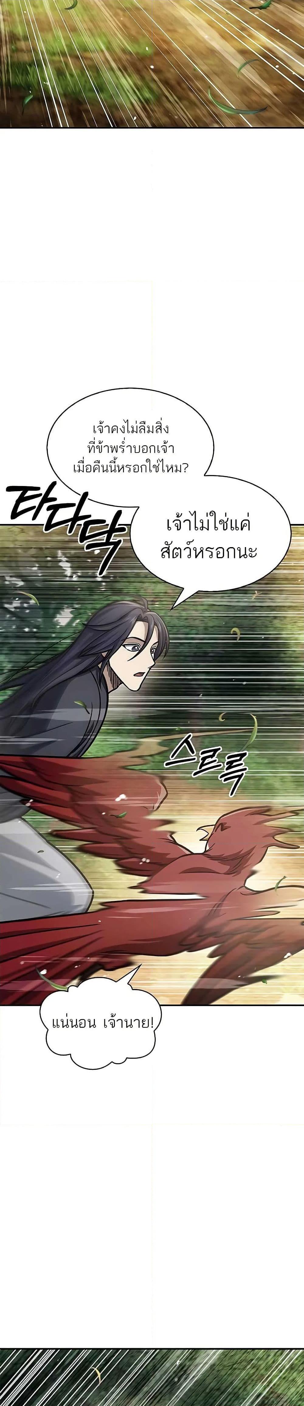 Manga-lc-com อ่านมังงะ อ่านการ์ตูน ออนไลน์ ฟรี Heavenly Grand Archive’s Young Master ตอนที่ 1 2 3 4 5 6 7 8 9 10 11 12 13 14 ฟรี ไม่มีโฆษณา Manga-lc - อ่าน มังงะ อ่าน การ์ตูน ออนไลน์ อ่านมังงะ ฟรี