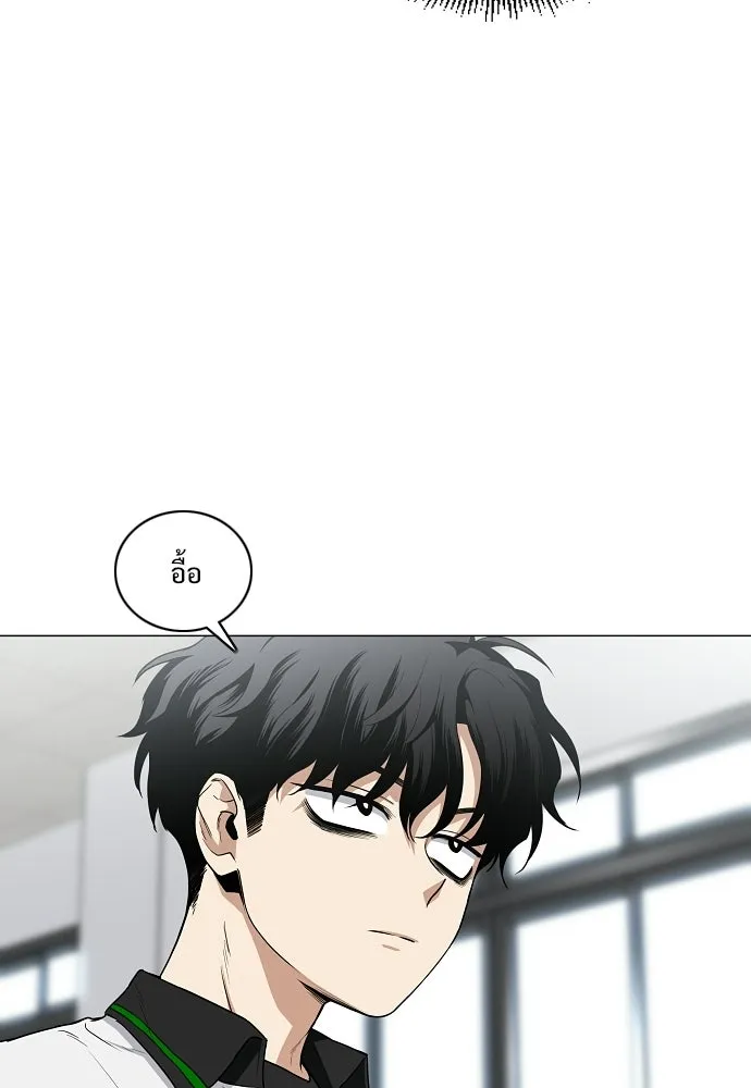 JAKDU ตอนที่ 78 รูปที่ 32