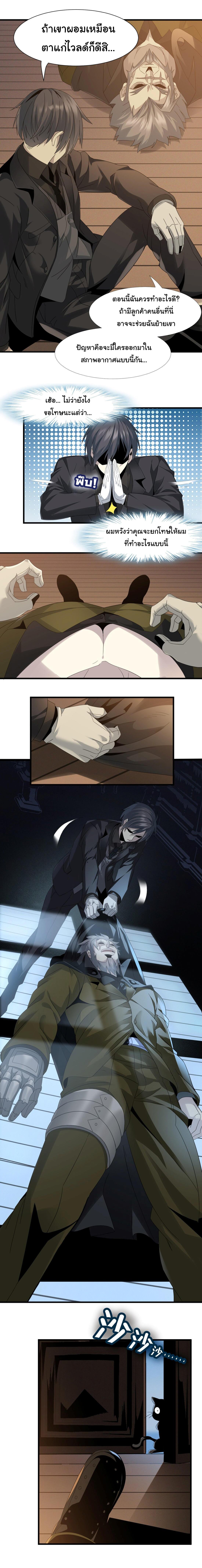 Manga-lc-com อ่านมังงะ อ่านการ์ตูน ออนไลน์ ฟรี The Demon God ตอนที่ 1 2 3 4 5 6 7 8 9 10 11 12 13 14 ฟรี ไม่มีโฆษณา Manga-lc - อ่าน มังงะ อ่าน การ์ตูน ออนไลน์ อ่านมังงะ ฟรี