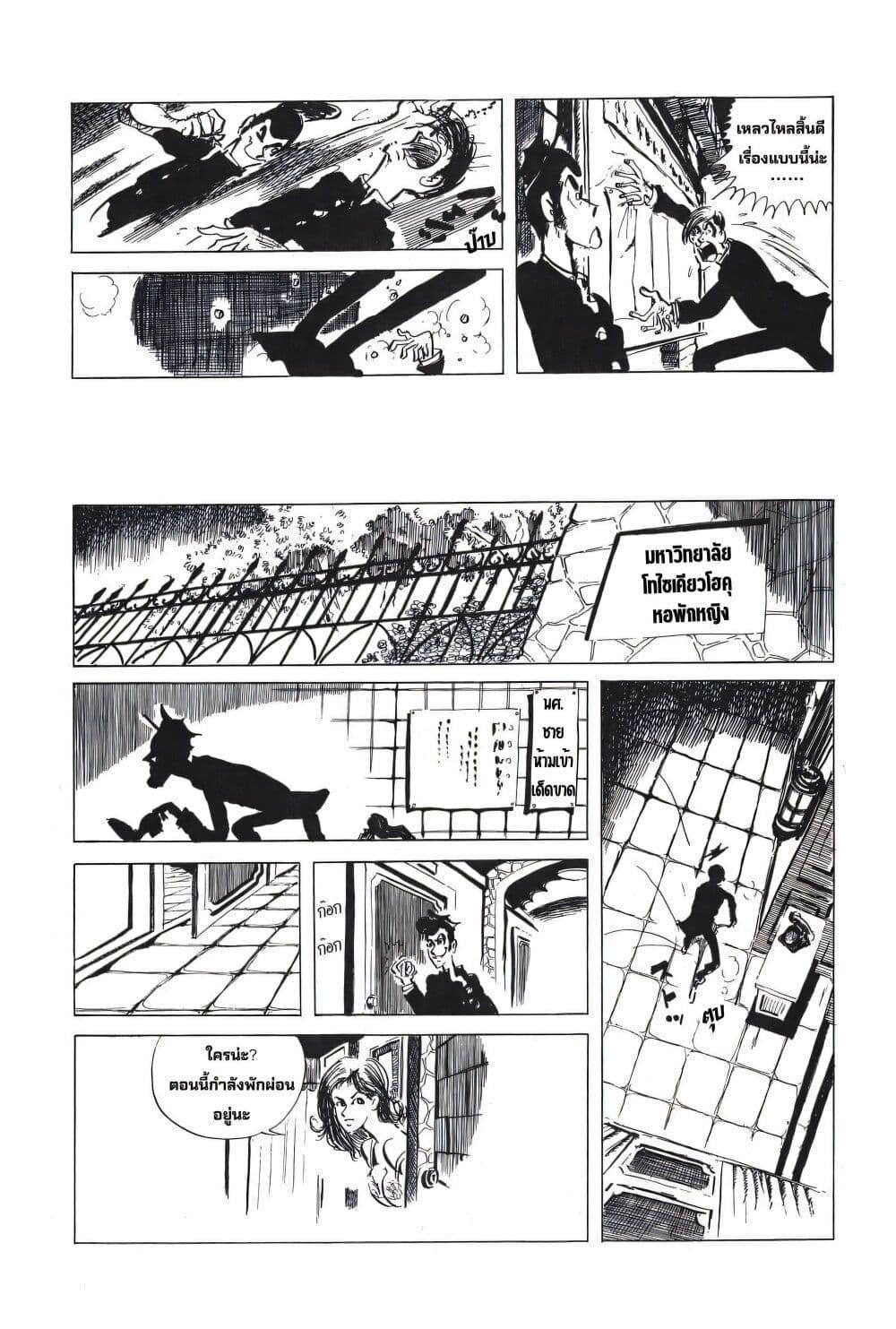 Manga-lc-com อ่านมังงะ อ่านการ์ตูน ออนไลน์ ฟรี Lupin the third ตอนที่ 1 2 3 4 5 6 7 8 9 10 11 12 13 14 ฟรี ไม่มีโฆษณา Manga-lc - อ่าน มังงะ อ่าน การ์ตูน ออนไลน์ อ่านมังงะ ฟรี