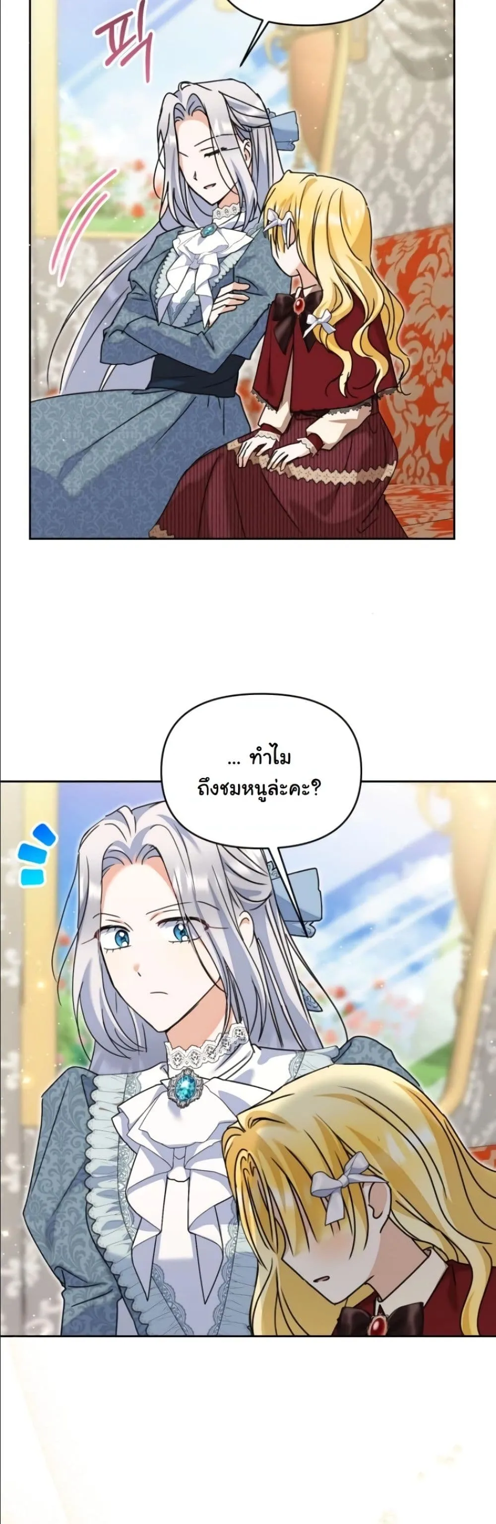 Manga-lc-com อ่านมังงะ อ่านการ์ตูน ออนไลน์ ฟรี My Once-Enemy Sister Now Cherishes Me ตอนที่ 1 2 3 4 5 6 7 8 9 10 11 12 13 14 ฟรี ไม่มีโฆษณา Manga-lc - อ่าน มังงะ อ่าน การ์ตูน ออนไลน์ อ่านมังงะ ฟรี