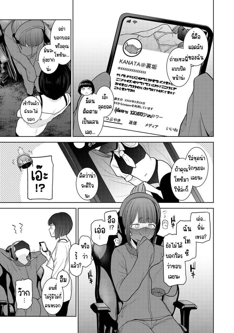 Doujin-Lc- อ่าน โดจิน มังฮวา เกาหลี ญี่ปุ่น จีน แปลไทย ตั้งแต่วันนี้ไปคือครอบครัวและคนรัก [Azuse] Kyou kara Kazoku, Soshite Koibito ตอนที่ 1 2 3 4 5 6 7 8 9 10 11 12 13 14 ฟรี ไม่มีโฆษณา อ่าน โดจิน Manhwa เกาหลี ญี่ปุ่น จีน เรามีครบ คัดมาให้เน้นๆ โดจิน 18+ รับประกันความฟินโดย  Doujin Lc