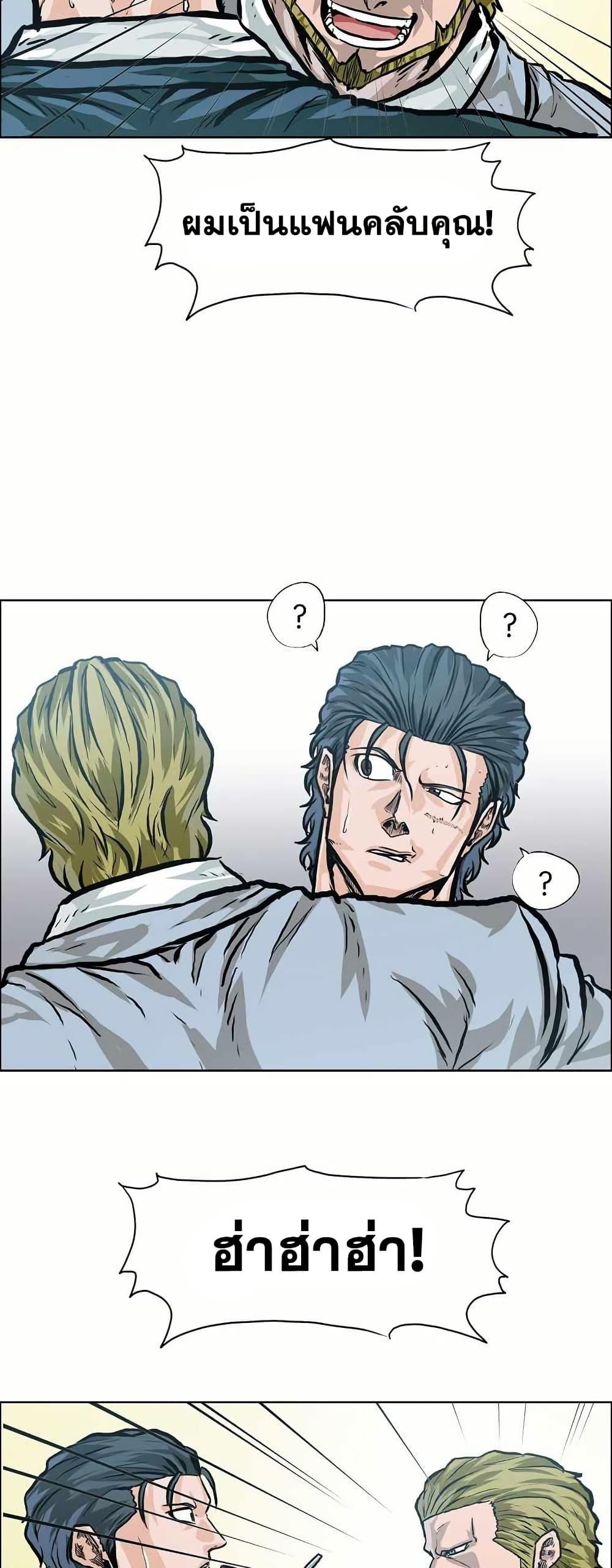 Manga-lc-com อ่านมังงะ อ่านการ์ตูน ออนไลน์ ฟรี Boss in School ตอนที่ 1 2 3 4 5 6 7 8 9 10 11 12 13 14 ฟรี ไม่มีโฆษณา Manga-lc - อ่าน มังงะ อ่าน การ์ตูน ออนไลน์ อ่านมังงะ ฟรี