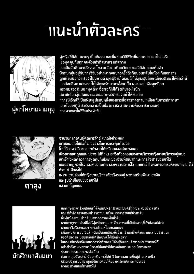Doujin-Lc- อ่าน โดจิน มังฮวา เกาหลี ญี่ปุ่น จีน แปลไทย สัญญายืมตัวเธอ (Gomio) ตอนที่ 1 2 3 4 5 6 7 8 9 10 11 12 13 14 ฟรี ไม่มีโฆษณา อ่าน โดจิน Manhwa เกาหลี ญี่ปุ่น จีน เรามีครบ คัดมาให้เน้นๆ โดจิน 18+ รับประกันความฟินโดย  Doujin Lc