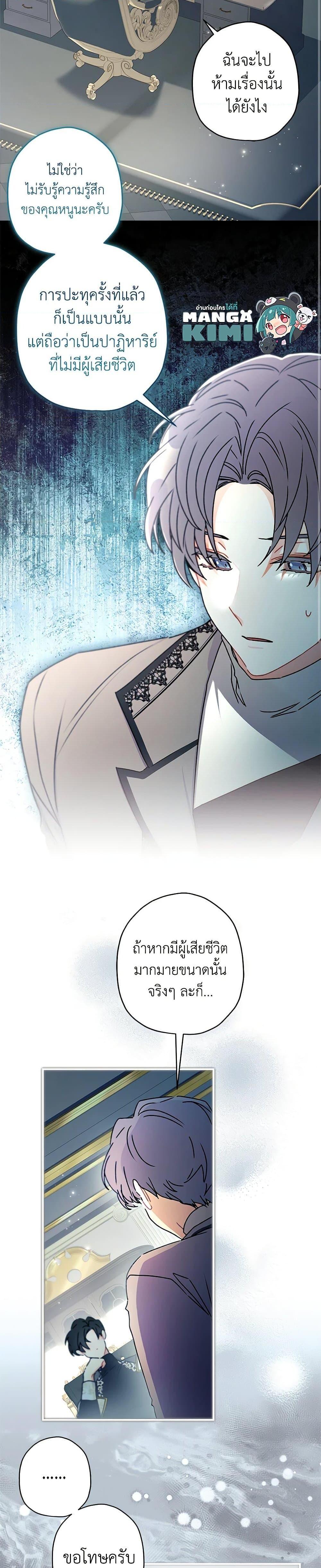 Manga-lc-com อ่านมังงะ อ่านการ์ตูน ออนไลน์ ฟรี I Became the Male Lead’s Adopted Daughter ตอนที่ 1 2 3 4 5 6 7 8 9 10 11 12 13 14 ฟรี ไม่มีโฆษณา Manga-lc - อ่าน มังงะ อ่าน การ์ตูน ออนไลน์ อ่านมังงะ ฟรี