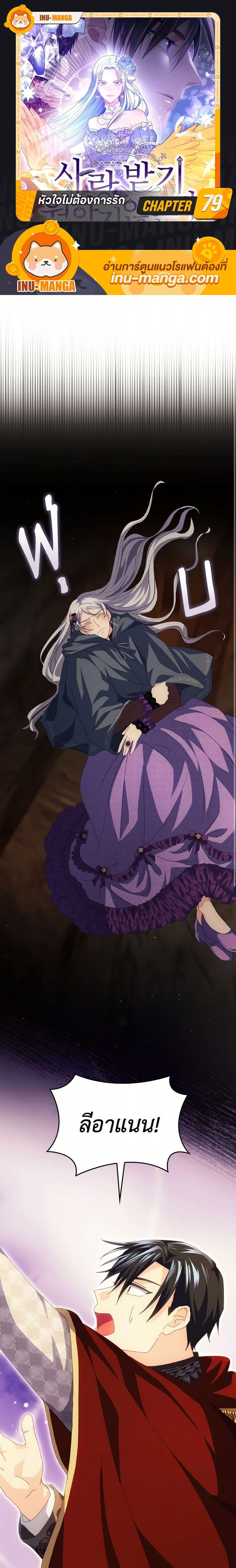 Manga-lc-com อ่านมังงะ อ่านการ์ตูน ออนไลน์ ฟรี I Don’t Want to Be Loved ตอนที่ 1 2 3 4 5 6 7 8 9 10 11 12 13 14 ฟรี ไม่มีโฆษณา Manga-lc - อ่าน มังงะ อ่าน การ์ตูน ออนไลน์ อ่านมังงะ ฟรี