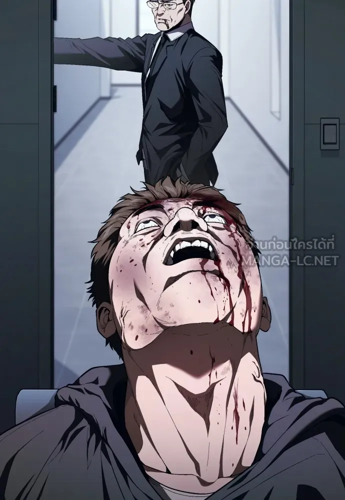 สนิมเชือดเลือดสาด ตอนที่ 17 รูปที่ 9