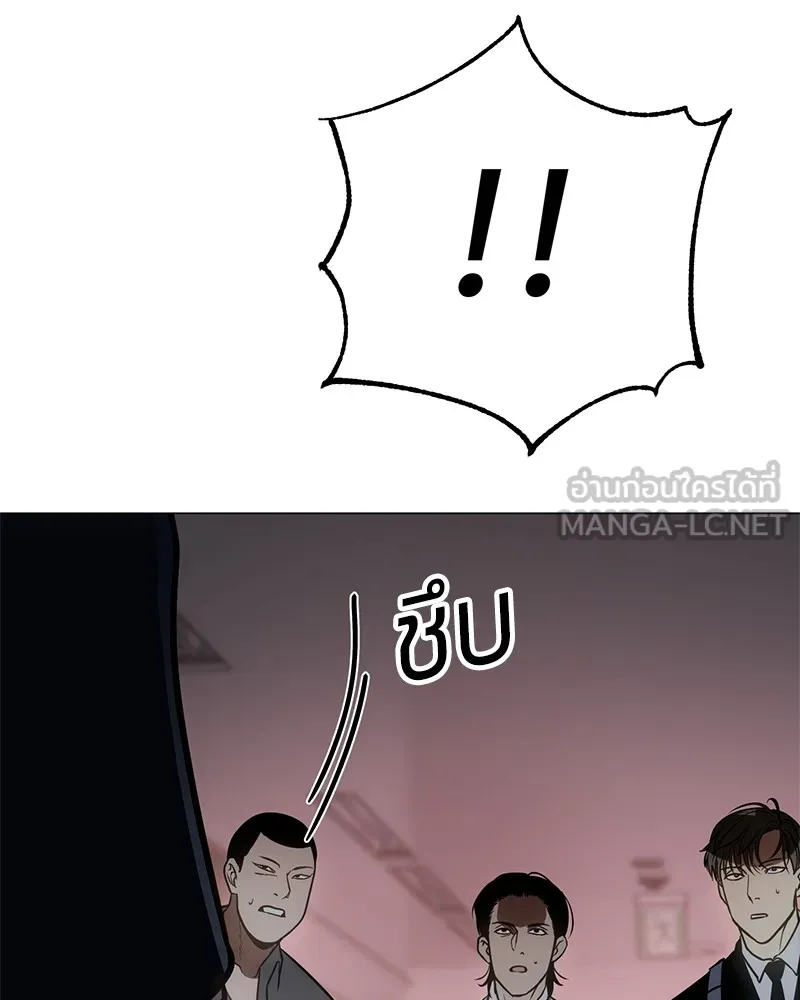 แบคXX ตอนที่ 21 รูปที่ 240