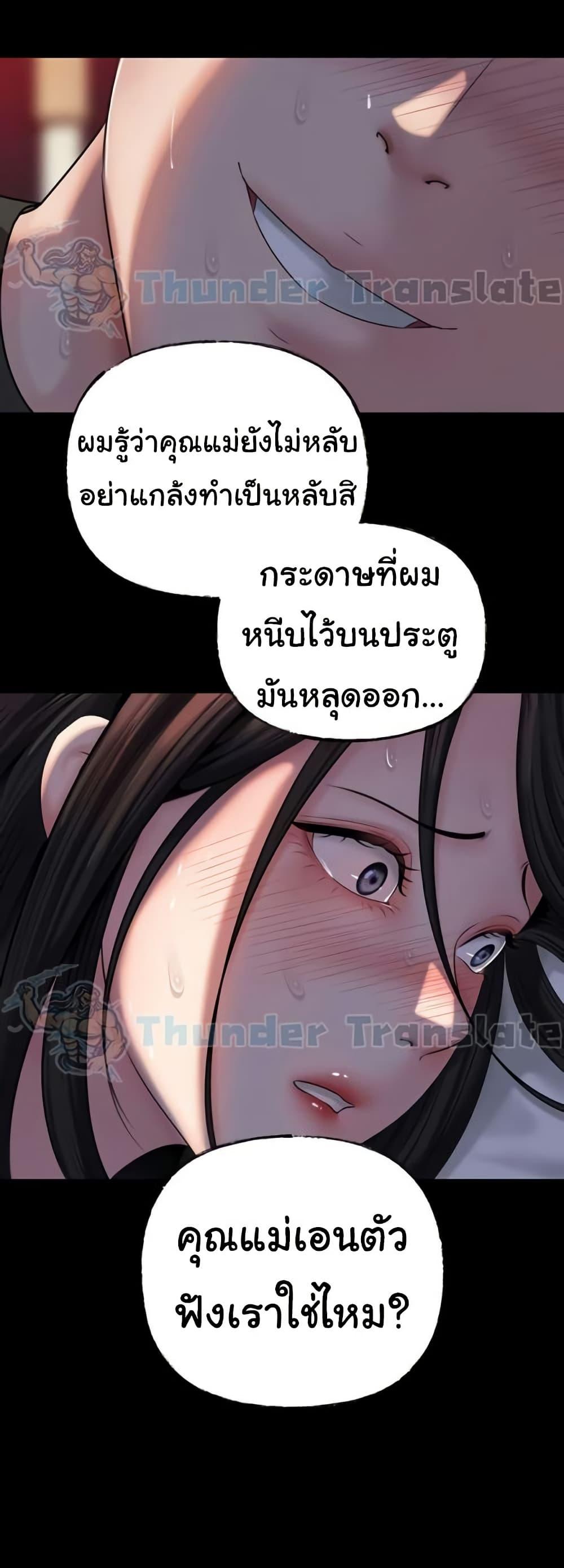 Doujin-Lc- อ่าน โดจิน มังฮวา เกาหลี ญี่ปุ่น จีน แปลไทย Not the Daughter, but the Mother ตอนที่ 1 2 3 4 5 6 7 8 9 10 11 12 13 14 ฟรี ไม่มีโฆษณา อ่าน โดจิน Manhwa เกาหลี ญี่ปุ่น จีน เรามีครบ คัดมาให้เน้นๆ โดจิน 18+ รับประกันความฟินโดย  Doujin Lc