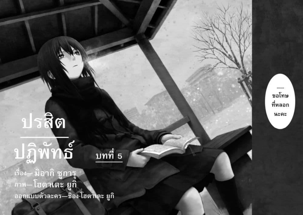 Manga-lc-com อ่านมังงะ อ่านการ์ตูน ออนไลน์ ฟรี Koisuru Kiseichuu ตอนที่ 1 2 3 4 5 6 7 8 9 10 11 12 13 14 ฟรี ไม่มีโฆษณา Manga-lc - อ่าน มังงะ อ่าน การ์ตูน ออนไลน์ อ่านมังงะ ฟรี