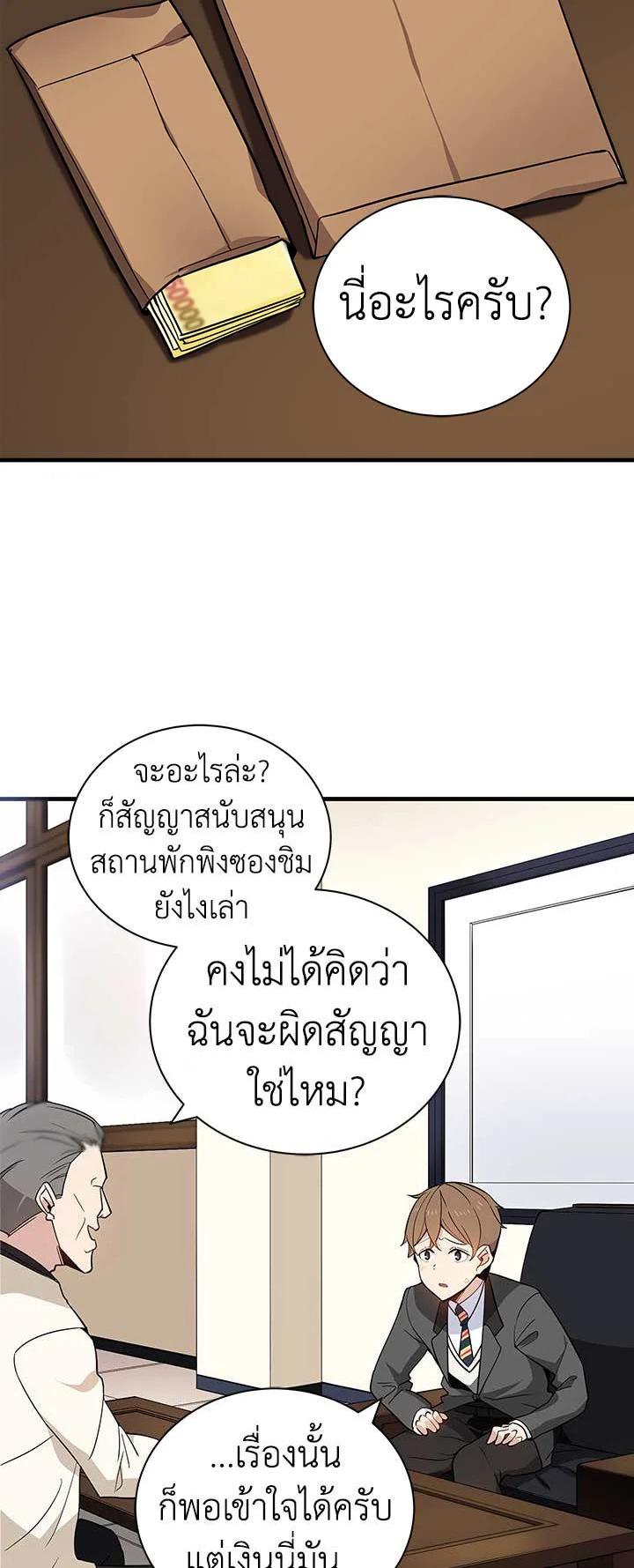 Manga-lc-com อ่านมังงะ อ่านการ์ตูน ออนไลน์ ฟรี The Descent of the Demonic Master ตอนที่ 1 2 3 4 5 6 7 8 9 10 11 12 13 14 ฟรี ไม่มีโฆษณา Manga-lc - อ่าน มังงะ อ่าน การ์ตูน ออนไลน์ อ่านมังงะ ฟรี