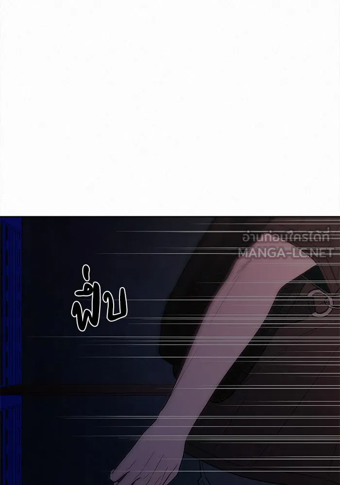 ปฏิบัติการรักวุ่นหัวใจ ตอนที่ 74 รูปที่ 15