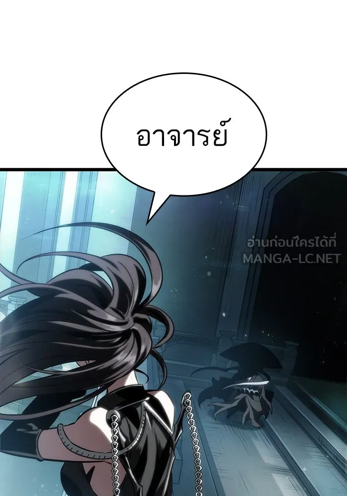 หลังวันสิ้นโลก ตอนที่ 49 รูปที่ 135