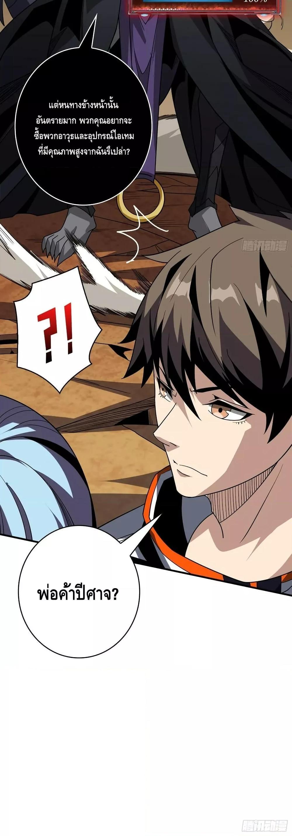 Manga-lc-com อ่านมังงะ อ่านการ์ตูน ออนไลน์ ฟรี KingAccountat ตอนที่ 1 2 3 4 5 6 7 8 9 10 11 12 13 14 ฟรี ไม่มีโฆษณา Manga-lc - อ่าน มังงะ อ่าน การ์ตูน ออนไลน์ อ่านมังงะ ฟรี