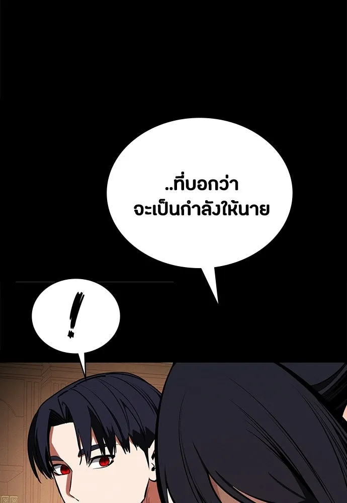 มือสังหารพันธุ์อมตะ ตอนที่ 76 รูปที่ 115