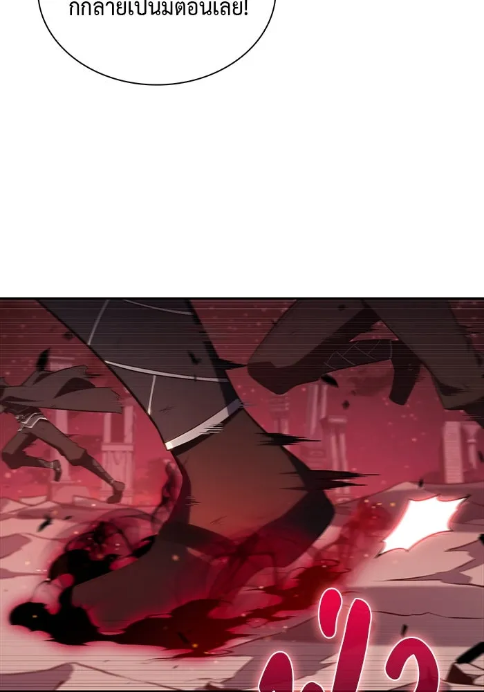ลูกชายคนเล็กของดยุกคือมือสังหาร ตอนที่ 36 รูปที่ 92