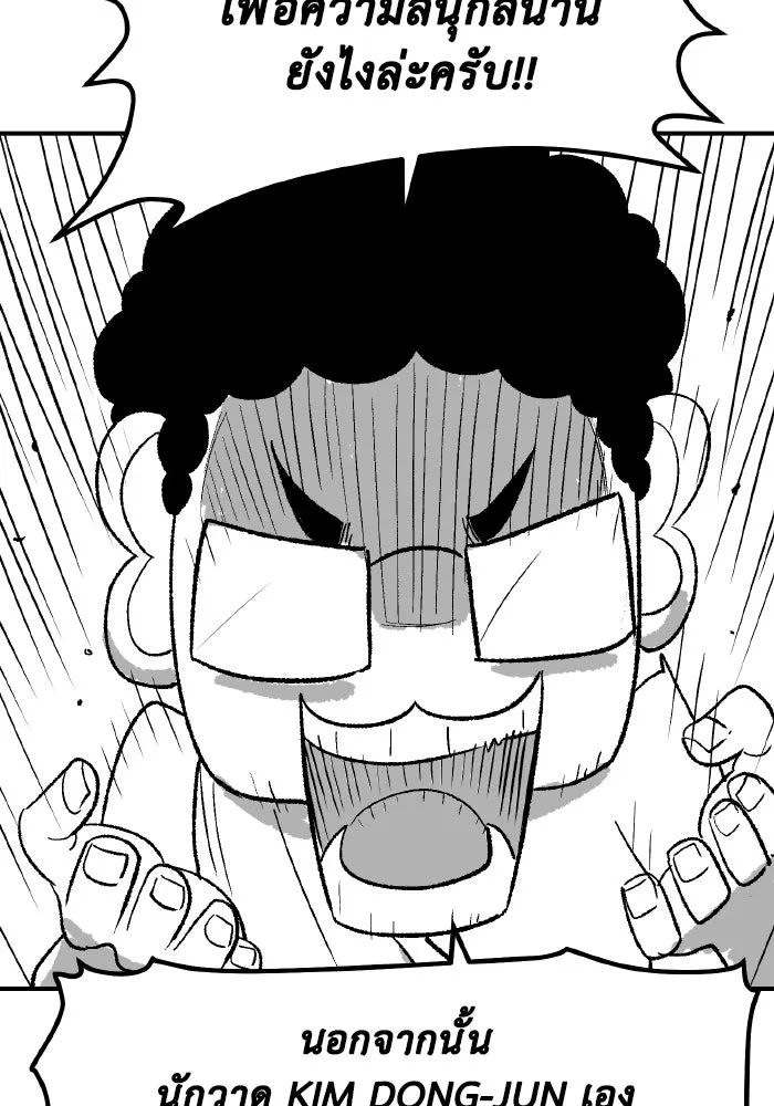 The Lone Necromancer ตอนที่ รีวิว (ss1) รูปที่ 106