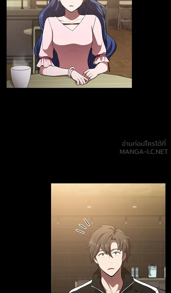 ผู้เล่นขั้นเทพแห่งหอคอยฝึกสอน ตอนที่ 15 รูปที่ 3