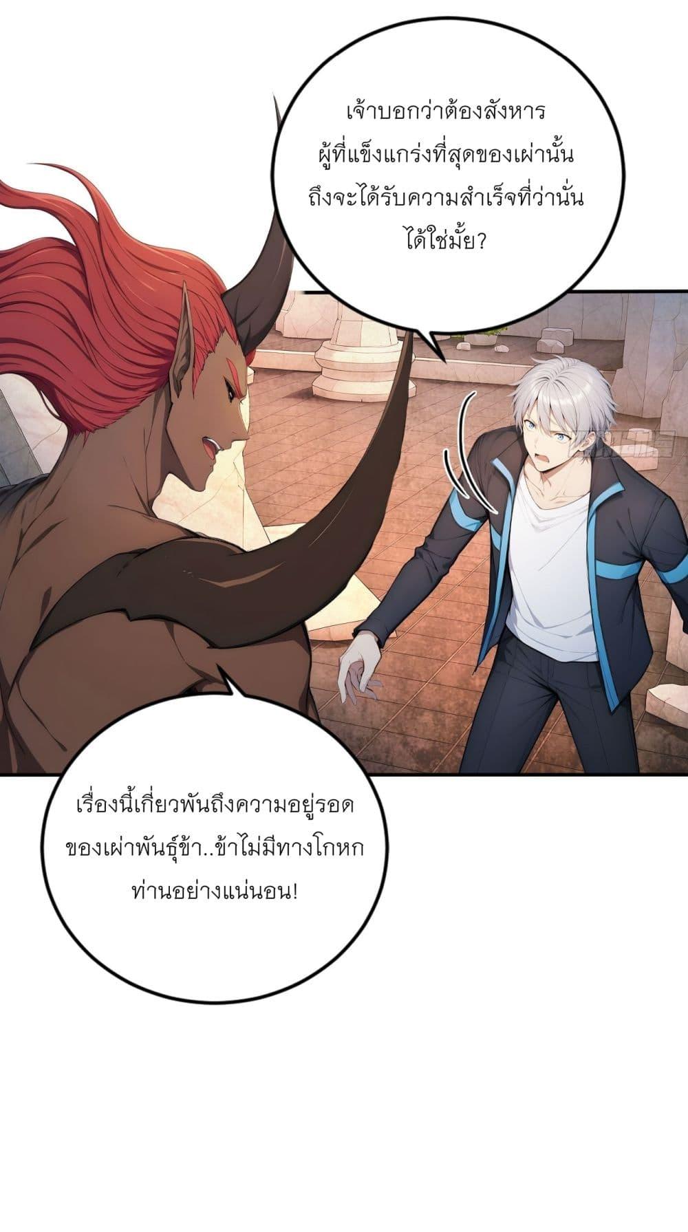 Manga-lc-com อ่านมังงะ อ่านการ์ตูน ออนไลน์ ฟรี Gods Of All People I Sacrificed Hundreds Of Millions Of Living Beings To Become A God ตอนที่ 1 2 3 4 5 6 7 8 9 10 11 12 13 14 ฟรี ไม่มีโฆษณา Manga-lc - อ่าน มังงะ อ่าน การ์ตูน ออนไลน์ อ่านมังงะ ฟรี