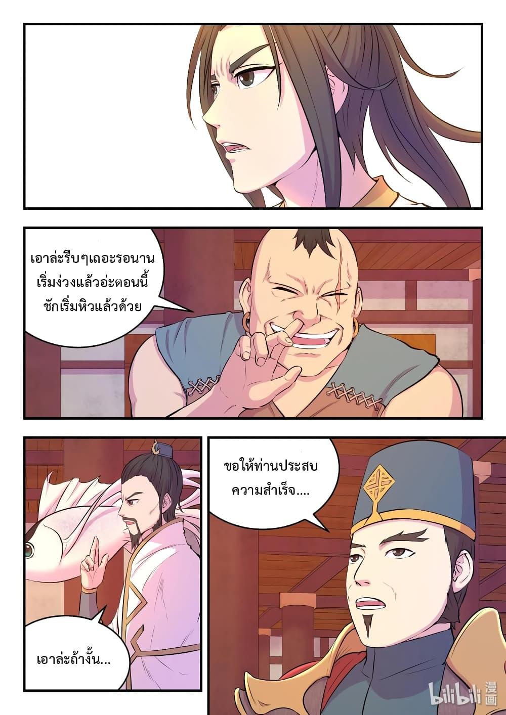 Manga-lc-com อ่านมังงะ อ่านการ์ตูน ออนไลน์ ฟรี King of Spirit Beast ตอนที่ 1 2 3 4 5 6 7 8 9 10 11 12 13 14 ฟรี ไม่มีโฆษณา Manga-lc - อ่าน มังงะ อ่าน การ์ตูน ออนไลน์ อ่านมังงะ ฟรี