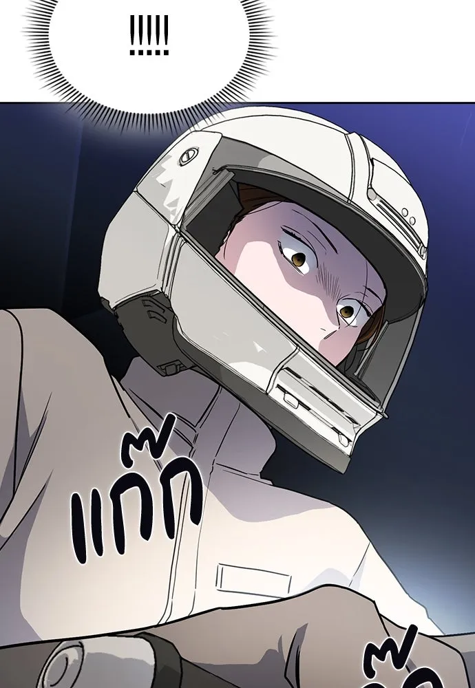 รักแล้วห้ามเลิก ตอนที่ 2 รูปที่ 172