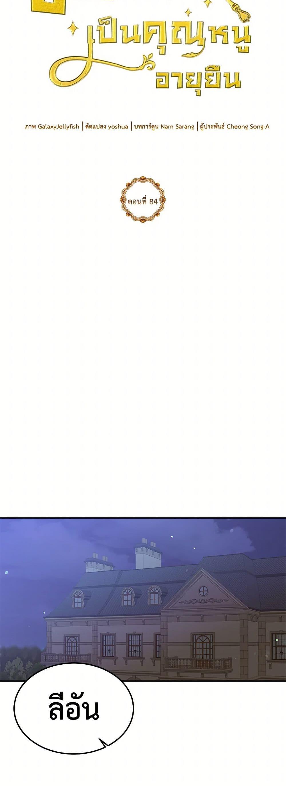 Manga-lc-com อ่านมังงะ อ่านการ์ตูน ออนไลน์ ฟรี My Goal is to Live a Long ตอนที่ 1 2 3 4 5 6 7 8 9 10 11 12 13 14 ฟรี ไม่มีโฆษณา Manga-lc - อ่าน มังงะ อ่าน การ์ตูน ออนไลน์ อ่านมังงะ ฟรี