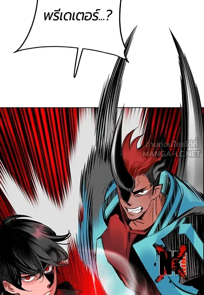 Jungle Juice ตอนที่ 158 รูปที่ 131