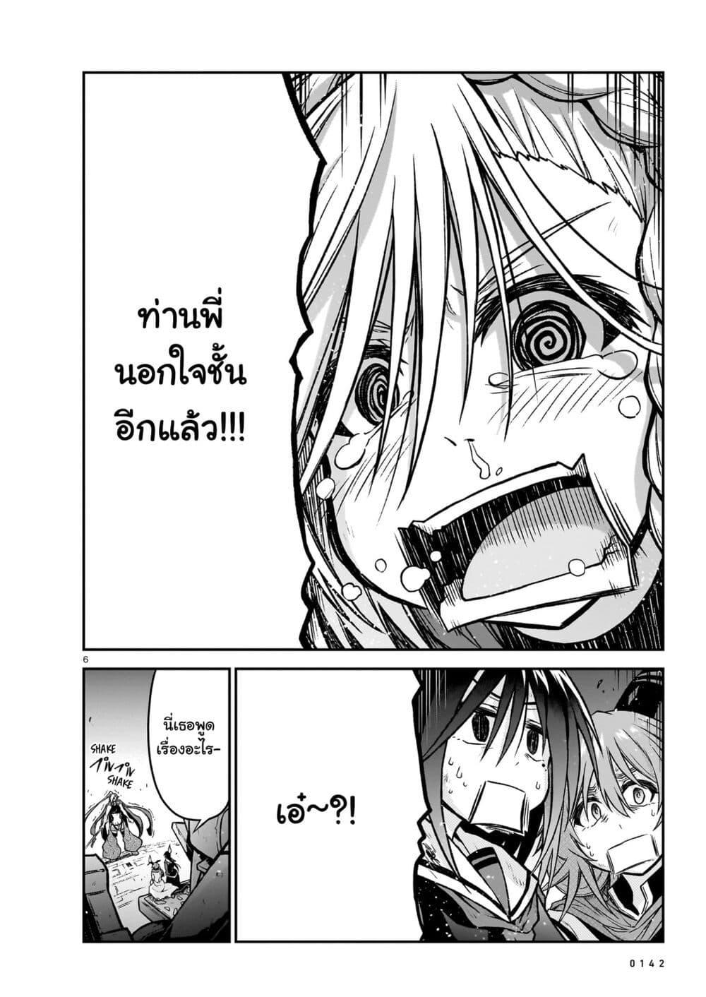 Manga-lc-com อ่านมังงะ อ่านการ์ตูน ออนไลน์ ฟรี The Onee-sama and the Giant ตอนที่ 1 2 3 4 5 6 7 8 9 10 11 12 13 14 ฟรี ไม่มีโฆษณา Manga-lc - อ่าน มังงะ อ่าน การ์ตูน ออนไลน์ อ่านมังงะ ฟรี