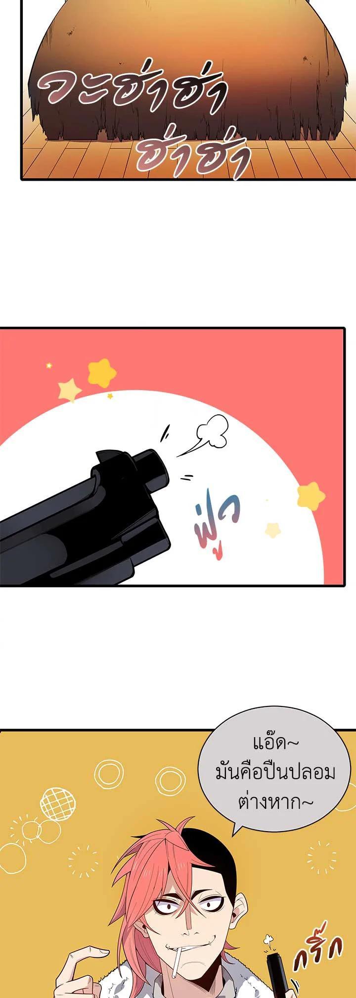 Manga-lc-com อ่านมังงะ อ่านการ์ตูน ออนไลน์ ฟรี The Descent of the Demonic Master ตอนที่ 1 2 3 4 5 6 7 8 9 10 11 12 13 14 ฟรี ไม่มีโฆษณา Manga-lc - อ่าน มังงะ อ่าน การ์ตูน ออนไลน์ อ่านมังงะ ฟรี