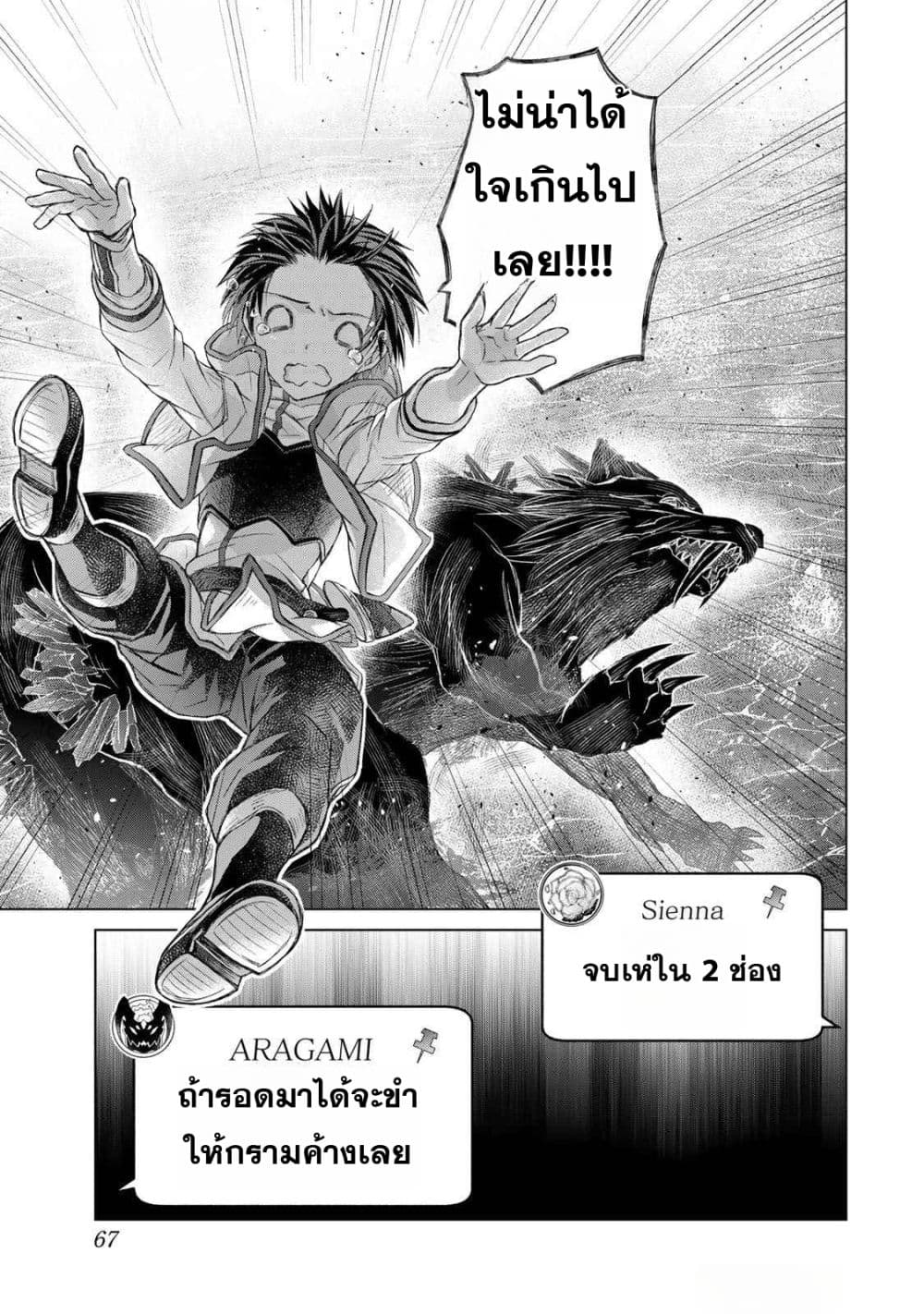 Manga-lc-com อ่านมังงะ อ่านการ์ตูน ออนไลน์ ฟรี Listener ni Damasarete Dungeon no Sai Kasou kara Dasshutsu R ตอนที่ 1 2 3 4 5 6 7 8 9 10 11 12 13 14 ฟรี ไม่มีโฆษณา Manga-lc - อ่าน มังงะ อ่าน การ์ตูน ออนไลน์ อ่านมังงะ ฟรี