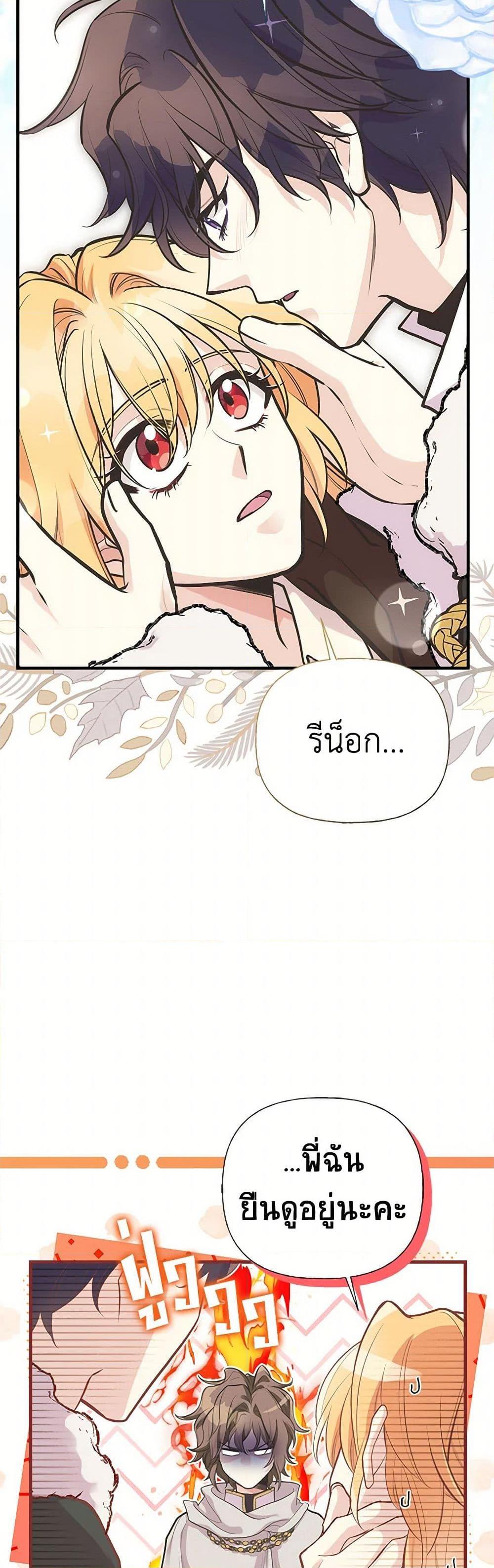 Manga-lc-com อ่านมังงะ อ่านการ์ตูน ออนไลน์ ฟรี My Sister Picked up the Male Lead ตอนที่ 1 2 3 4 5 6 7 8 9 10 11 12 13 14 ฟรี ไม่มีโฆษณา Manga-lc - อ่าน มังงะ อ่าน การ์ตูน ออนไลน์ อ่านมังงะ ฟรี