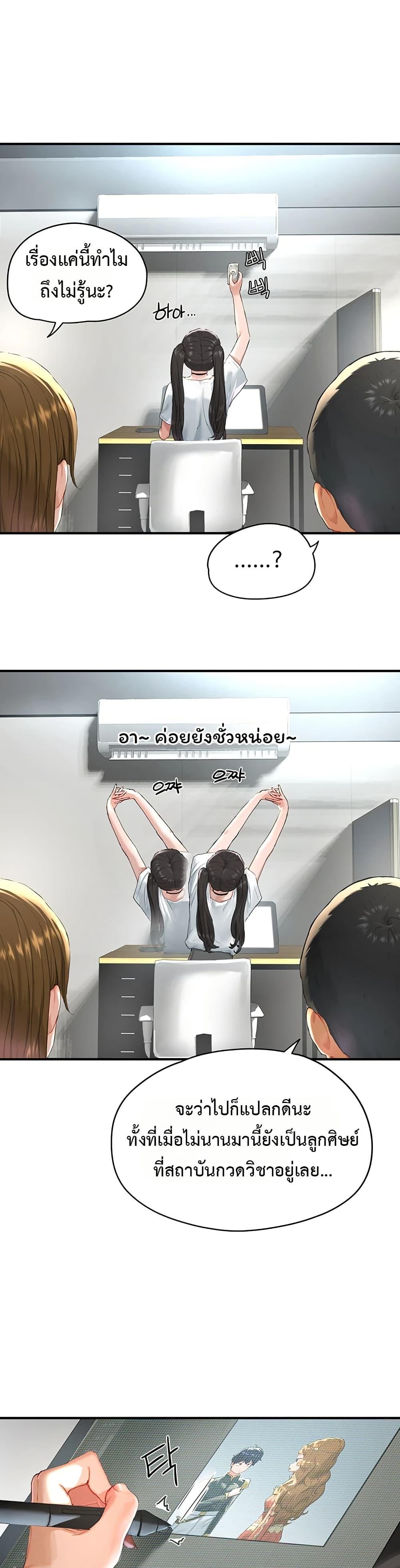 Doujin-Lc- อ่าน โดจิน มังฮวา เกาหลี ญี่ปุ่น จีน แปลไทย Slave Code ตอนที่ 1 2 3 4 5 6 7 8 9 10 11 12 13 14 ฟรี ไม่มีโฆษณา อ่าน โดจิน Manhwa เกาหลี ญี่ปุ่น จีน เรามีครบ คัดมาให้เน้นๆ โดจิน 18+ รับประกันความฟินโดย  Doujin Lc