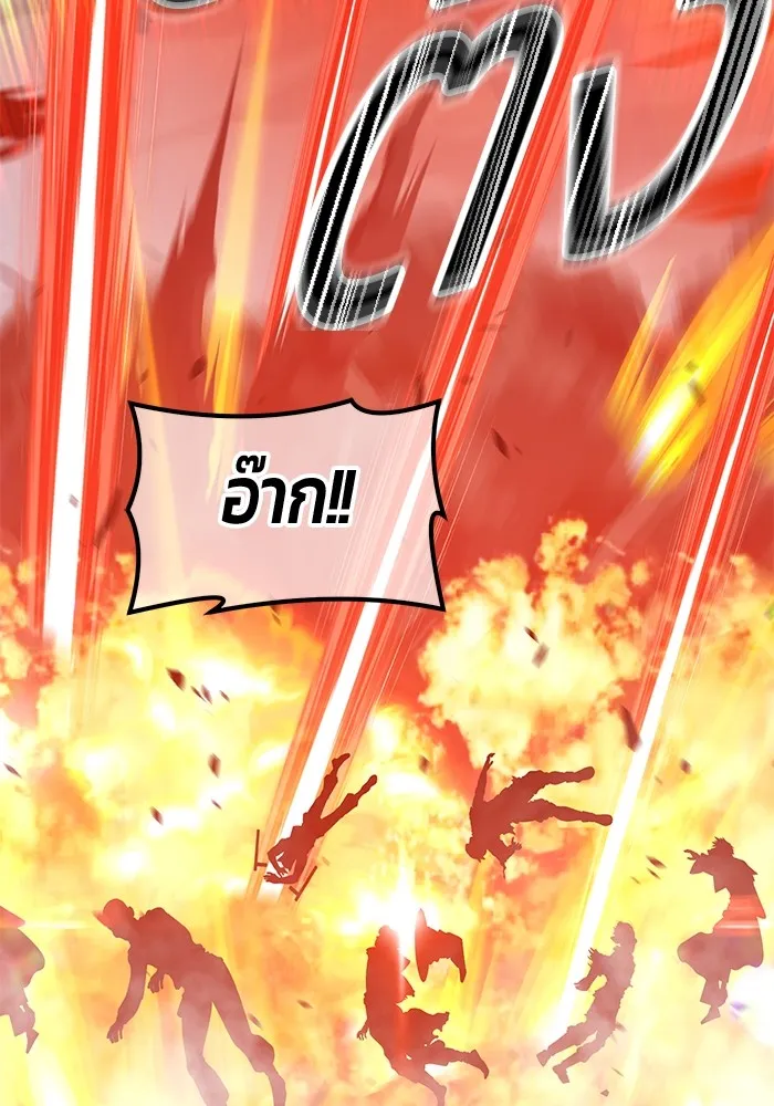 +99 ท่อนไม้พร้อมบวก ตอนที่ 55 รูปที่ 98