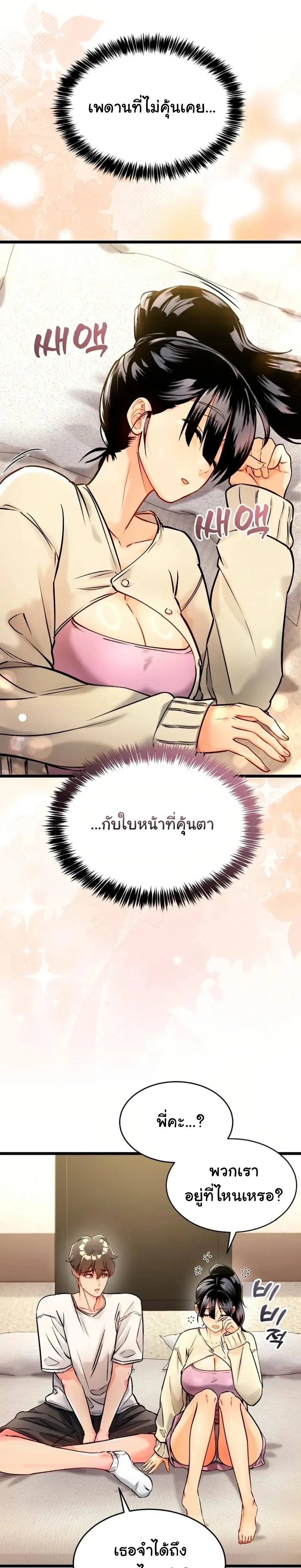 Doujin-Lc- อ่าน โดจิน มังฮวา เกาหลี ญี่ปุ่น จีน แปลไทย A Billion Dollar Girlfriend บททดสอบรัก เกมพันล้าน ตอนที่ 1 2 3 4 5 6 7 8 9 10 11 12 13 14 ฟรี ไม่มีโฆษณา อ่าน โดจิน Manhwa เกาหลี ญี่ปุ่น จีน เรามีครบ คัดมาให้เน้นๆ โดจิน 18+ รับประกันความฟินโดย  Doujin Lc