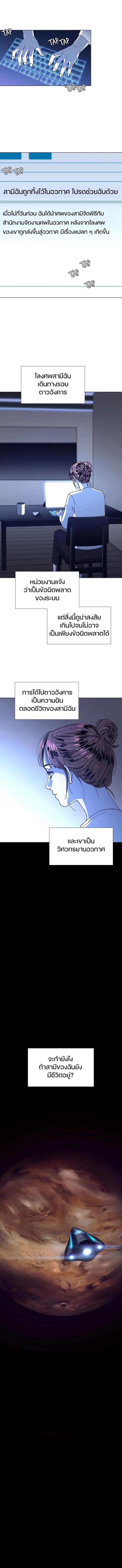 Manga-lc-com อ่านมังงะ อ่านการ์ตูน ออนไลน์ ฟรี If AI Ruled the World ตอนที่ 1 2 3 4 5 6 7 8 9 10 11 12 13 14 ฟรี ไม่มีโฆษณา Manga-lc - อ่าน มังงะ อ่าน การ์ตูน ออนไลน์ อ่านมังงะ ฟรี