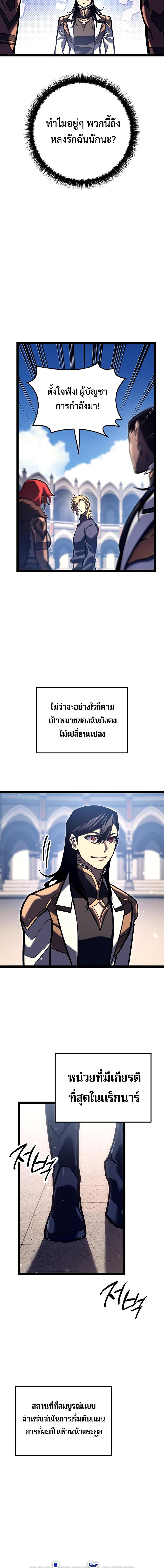 Manga-lc-com อ่านมังงะ อ่านการ์ตูน ออนไลน์ ฟรี Regressing as the Reincarnated Bastard of the Sword Clan ตอนที่ 1 2 3 4 5 6 7 8 9 10 11 12 13 14 ฟรี ไม่มีโฆษณา Manga-lc - อ่าน มังงะ อ่าน การ์ตูน ออนไลน์ อ่านมังงะ ฟรี