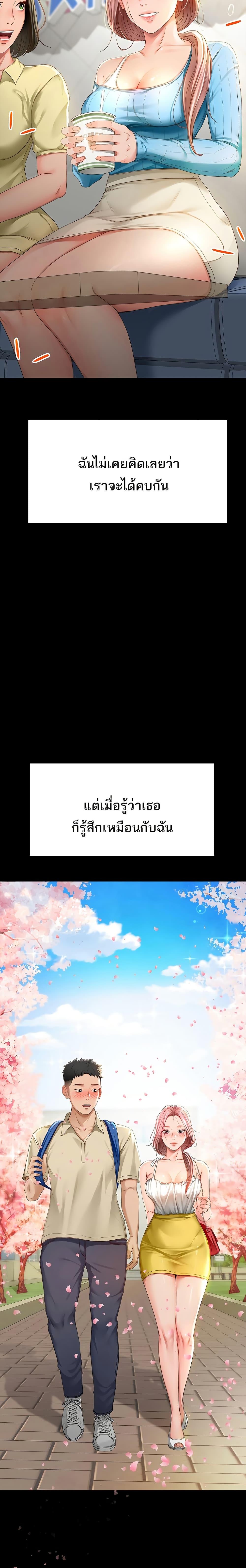 Doujin-Lc- อ่าน โดจิน มังฮวา เกาหลี ญี่ปุ่น จีน แปลไทย Rooftop Sex King ตอนที่ 1 2 3 4 5 6 7 8 9 10 11 12 13 14 ฟรี ไม่มีโฆษณา อ่าน โดจิน Manhwa เกาหลี ญี่ปุ่น จีน เรามีครบ คัดมาให้เน้นๆ โดจิน 18+ รับประกันความฟินโดย  Doujin Lc