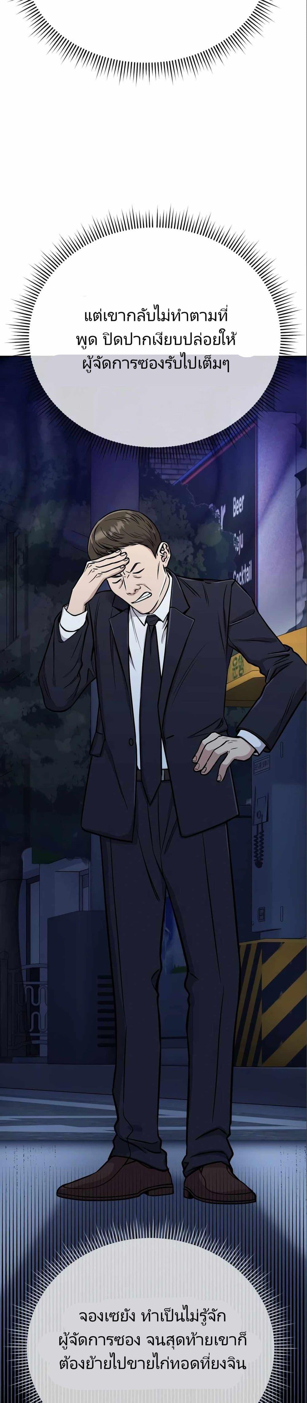 Manga-lc-com อ่านมังงะ อ่านการ์ตูน ออนไลน์ ฟรี New Employee Kim Chul-Soo ตอนที่ 1 2 3 4 5 6 7 8 9 10 11 12 13 14 ฟรี ไม่มีโฆษณา Manga-lc - อ่าน มังงะ อ่าน การ์ตูน ออนไลน์ อ่านมังงะ ฟรี