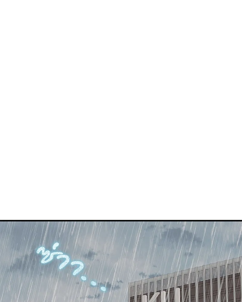 สามีที่ไม่ได้ขอ ตอนที่ 48 รูปที่ 100