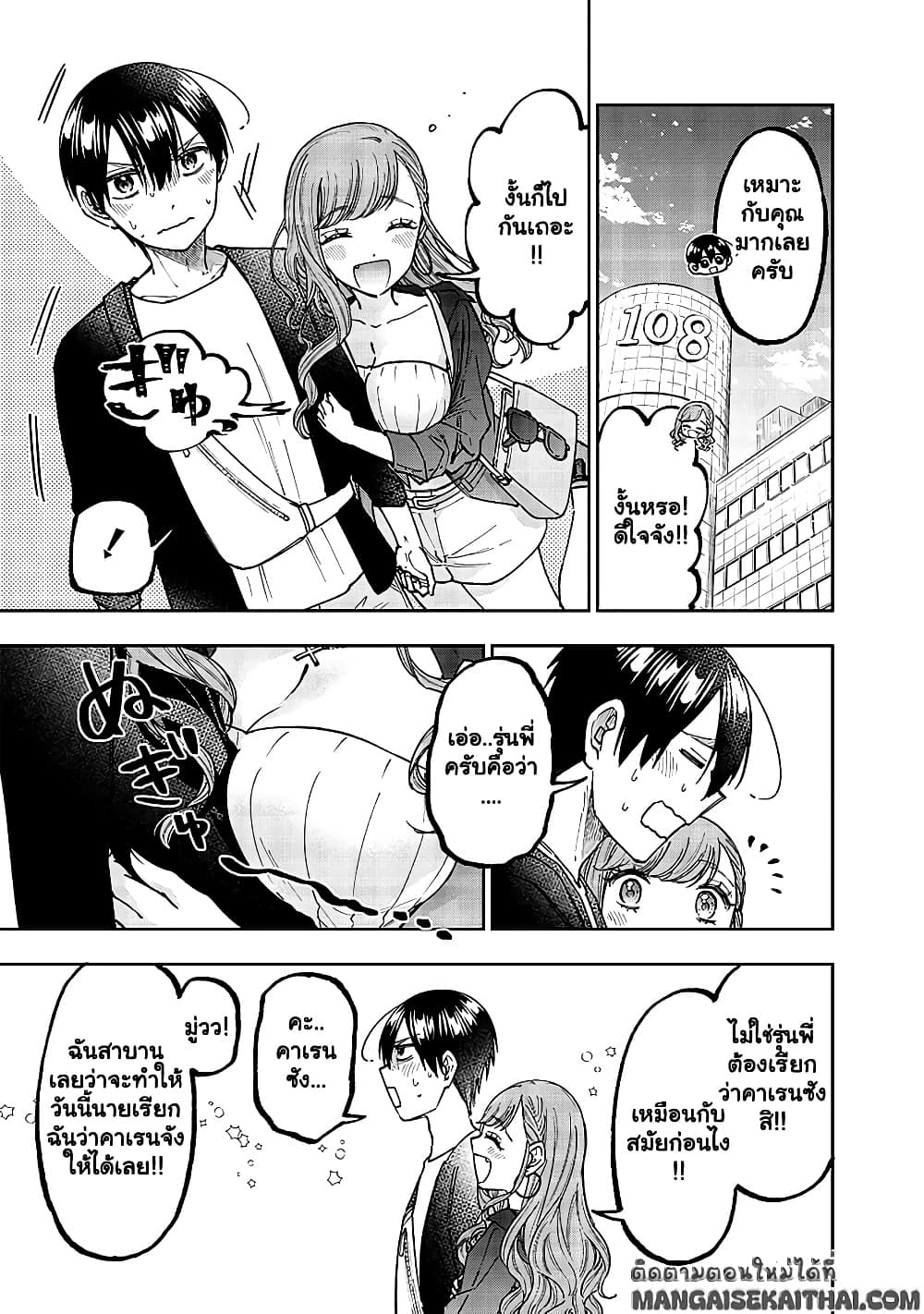 Manga-lc-com อ่านมังงะ อ่านการ์ตูน ออนไลน์ ฟรี Messiah Isekai o Sukutta Moto Yuusha ga Mamono no Afureru Ge ตอนที่ 1 2 3 4 5 6 7 8 9 10 11 12 13 14 ฟรี ไม่มีโฆษณา Manga-lc - อ่าน มังงะ อ่าน การ์ตูน ออนไลน์ อ่านมังงะ ฟรี