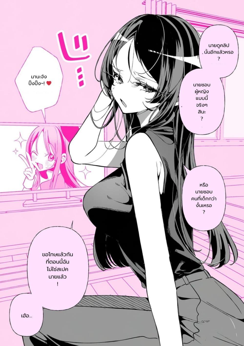 Manga-lc-com อ่านมังงะ อ่านการ์ตูน ออนไลน์ ฟรี Oshi ga Kawaii Sugiru Kudan ตอนที่ 1 2 3 4 5 6 7 8 9 10 11 12 13 14 ฟรี ไม่มีโฆษณา Manga-lc - อ่าน มังงะ อ่าน การ์ตูน ออนไลน์ อ่านมังงะ ฟรี