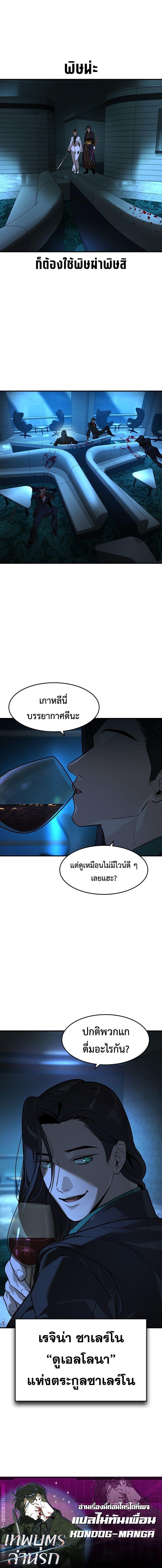 Manga-lc-com อ่านมังงะ อ่านการ์ตูน ออนไลน์ ฟรี The Childe ตอนที่ 1 2 3 4 5 6 7 8 9 10 11 12 13 14 ฟรี ไม่มีโฆษณา Manga-lc - อ่าน มังงะ อ่าน การ์ตูน ออนไลน์ อ่านมังงะ ฟรี