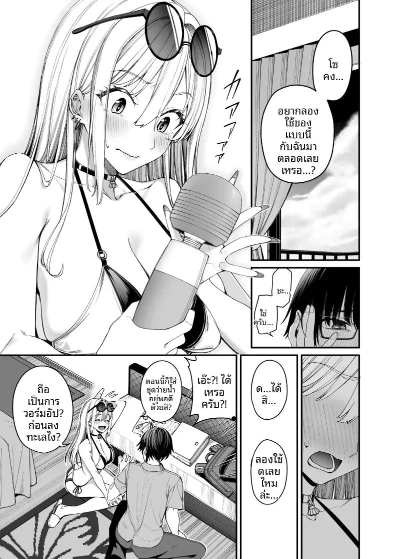 Doujin-Lc- อ่าน โดจิน มังฮวา เกาหลี ญี่ปุ่น จีน แปลไทย ใครๆก็ล้วนมีควาามลับ (Asamine Tel) ตอนที่ 1 2 3 4 5 6 7 8 9 10 11 12 13 14 ฟรี ไม่มีโฆษณา อ่าน โดจิน Manhwa เกาหลี ญี่ปุ่น จีน เรามีครบ คัดมาให้เน้นๆ โดจิน 18+ รับประกันความฟินโดย  Doujin Lc