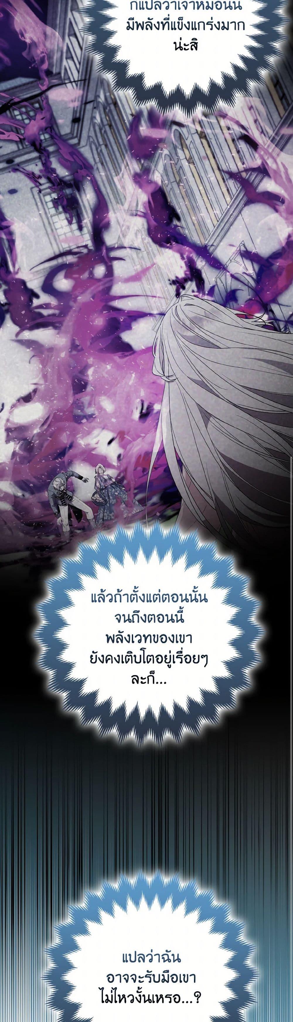 Manga-lc-com อ่านมังงะ อ่านการ์ตูน ออนไลน์ ฟรี The Grand Duke’s Fox Princess ตอนที่ 1 2 3 4 5 6 7 8 9 10 11 12 13 14 ฟรี ไม่มีโฆษณา Manga-lc - อ่าน มังงะ อ่าน การ์ตูน ออนไลน์ อ่านมังงะ ฟรี