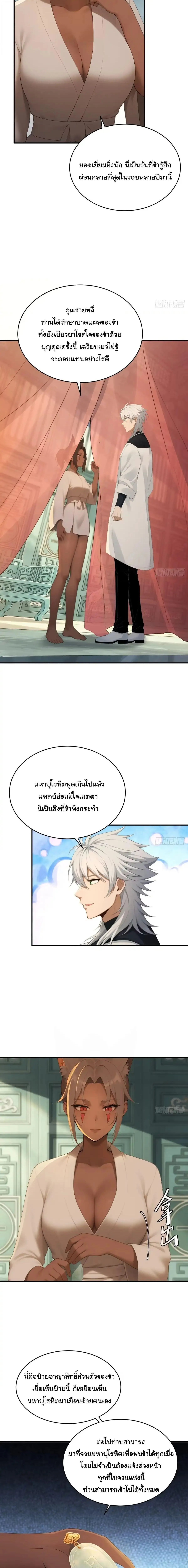 Manga-lc-com อ่านมังงะ อ่านการ์ตูน ออนไลน์ ฟรี I Went Full Harem!, To Save Seven Villainesses ตอนที่ 1 2 3 4 5 6 7 8 9 10 11 12 13 14 ฟรี ไม่มีโฆษณา Manga-lc - อ่าน มังงะ อ่าน การ์ตูน ออนไลน์ อ่านมังงะ ฟรี