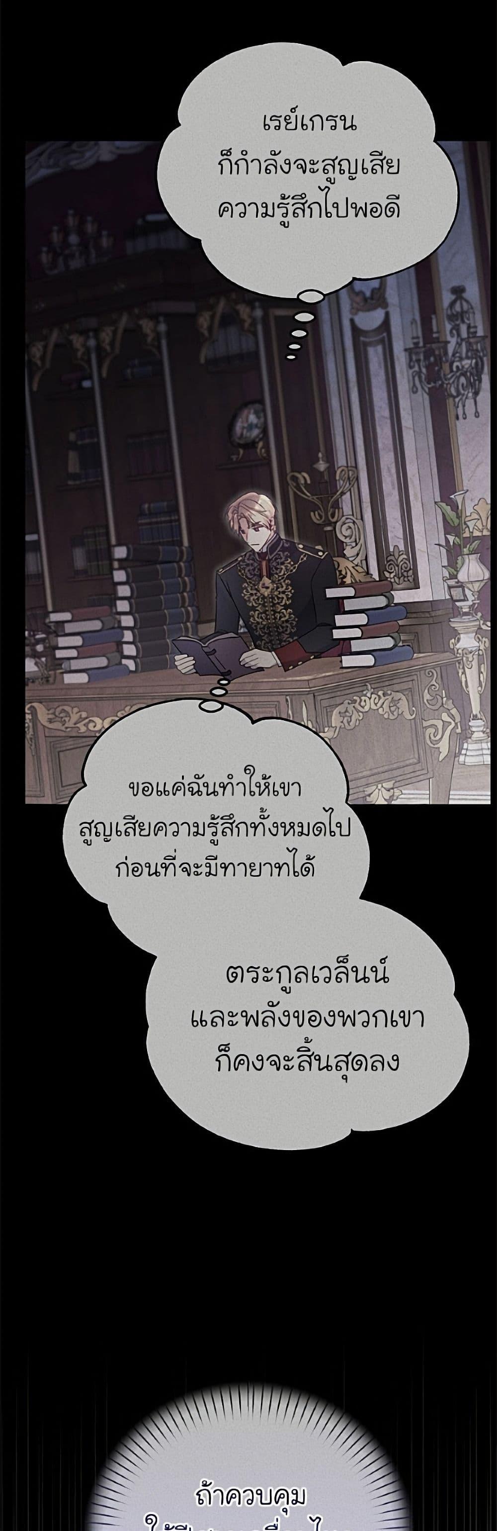 Manga-lc-com อ่านมังงะ อ่านการ์ตูน ออนไลน์ ฟรี The Villainess Captured the Grand Duke ตอนที่ 1 2 3 4 5 6 7 8 9 10 11 12 13 14 ฟรี ไม่มีโฆษณา Manga-lc - อ่าน มังงะ อ่าน การ์ตูน ออนไลน์ อ่านมังงะ ฟรี