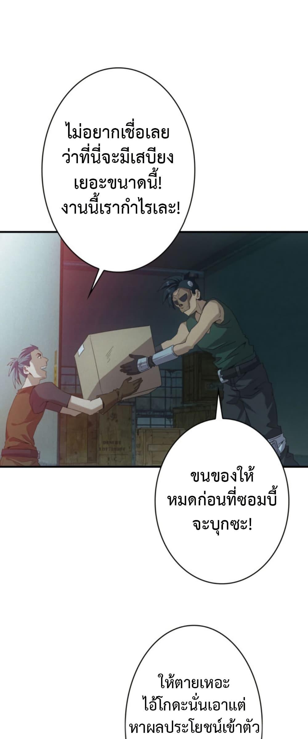 Manga-lc-com อ่านมังงะ อ่านการ์ตูน ออนไลน์ ฟรี Irasshaimase Shuumatsu Sekai ตอนที่ 1 2 3 4 5 6 7 8 9 10 11 12 13 14 ฟรี ไม่มีโฆษณา Manga-lc - อ่าน มังงะ อ่าน การ์ตูน ออนไลน์ อ่านมังงะ ฟรี